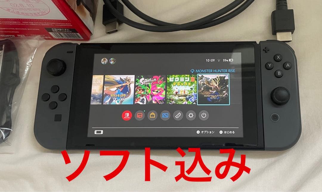 NINTENDO SWITCH HAD-S-KA ソフト込み