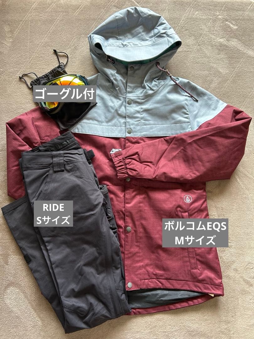 【美品】VOLCOM RIDE スノボーウェア　上下セット　ゴーグルおまけ