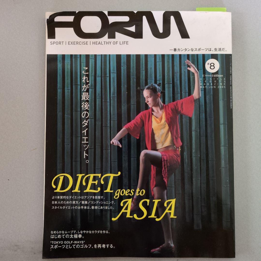 緒川たまき掲載誌（情報誌系）15冊まとめ売り