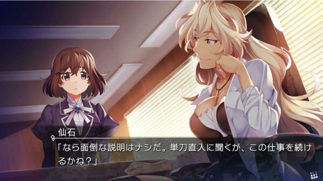 新品・未開封 グリザイア ファントムトリガー 5.5 to 08 Switch