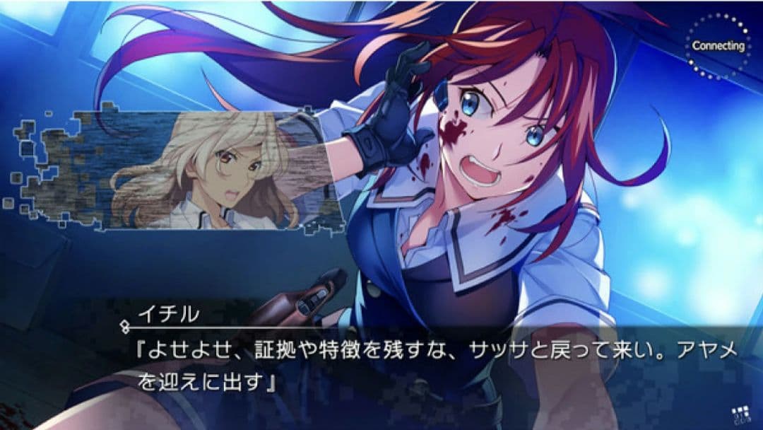 新品・未開封 グリザイア ファントムトリガー 5.5 to 08 Switch