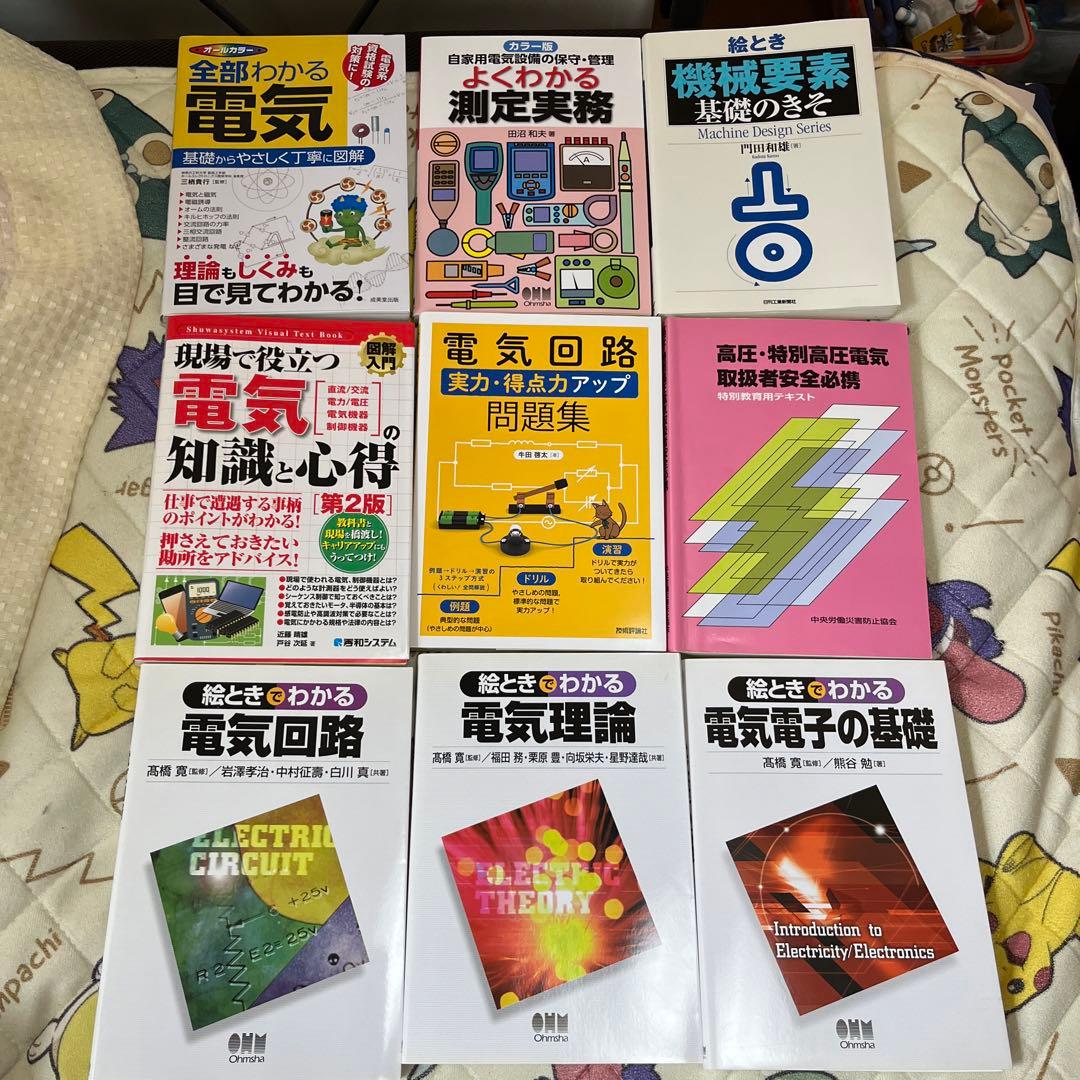 参考書問題集 処分前最終 元払い