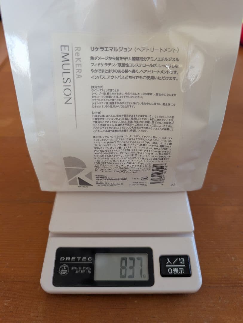 【正規品】リケラエマルジョン 1000ml 詰め替えと200ml容器セット
