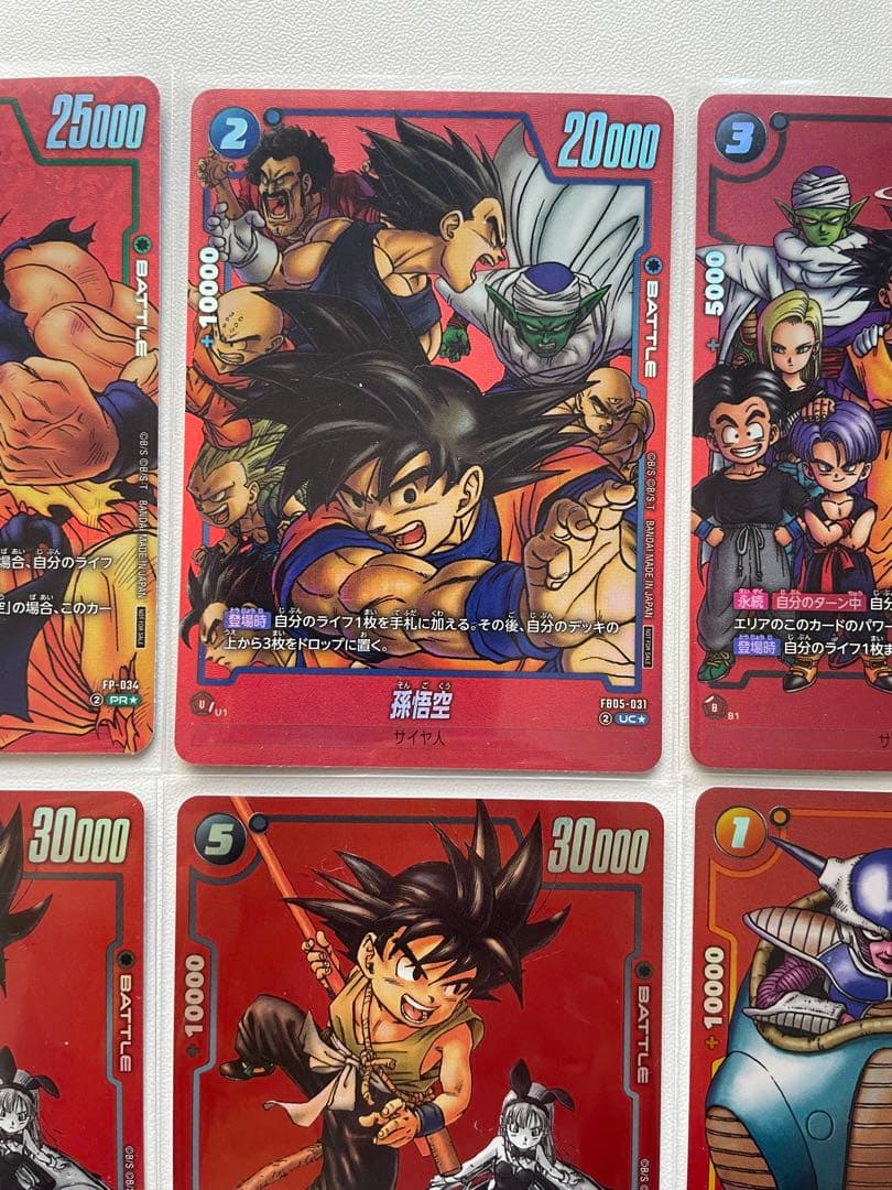 manga リミテッドパック　孫悟空　孫悟空:少年期　フリーザ　ジャッキー