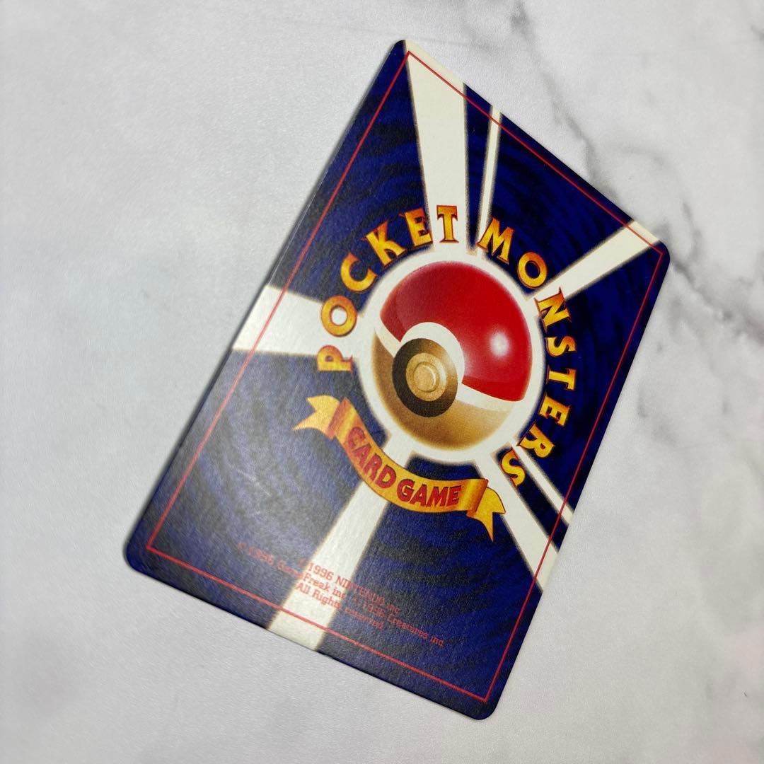 ポケモンカード　旧裏　ひかるミュウ　コロコロコミックおまけカード