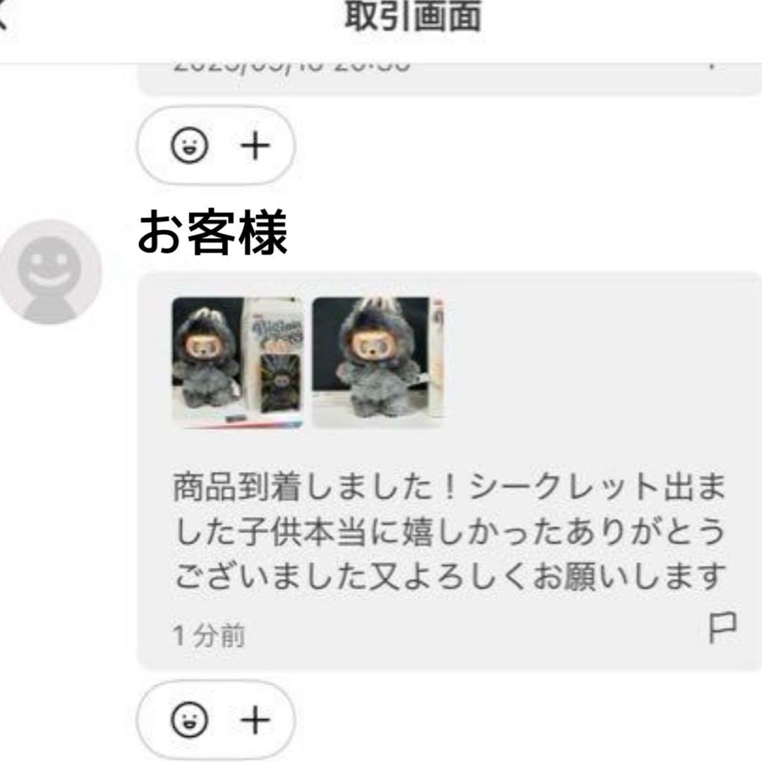 正規品 THE MONSTER PIN FOR LOVE シリーズ 3ピース