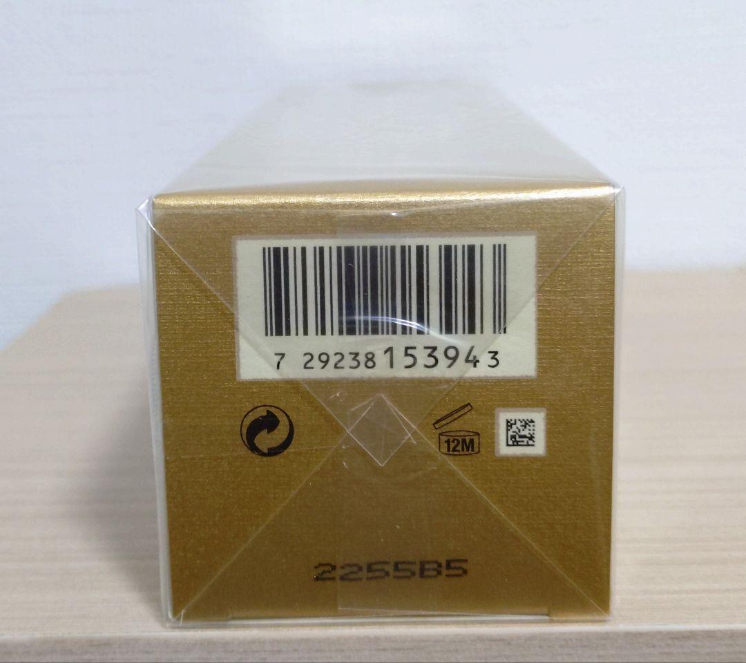 クレドポーボーテ ローションイドロAn モイスト