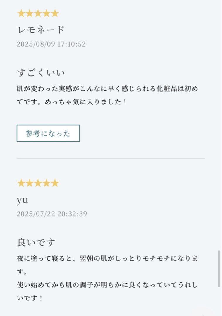 フェイスクリーム mamu MEDICAL LUMINIGHT VAIL PRO EX CREAM