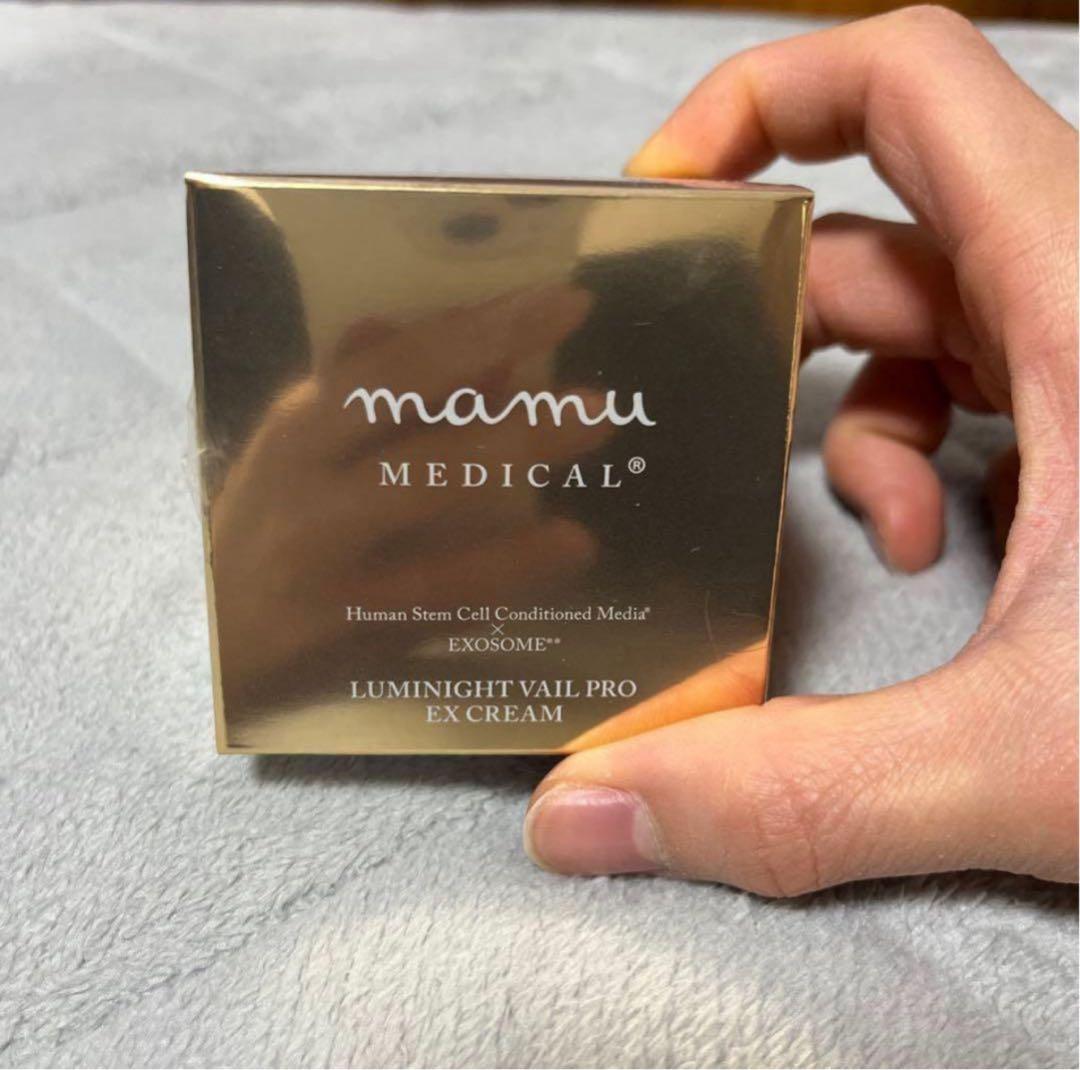 フェイスクリーム mamu MEDICAL LUMINIGHT VAIL PRO EX CREAM