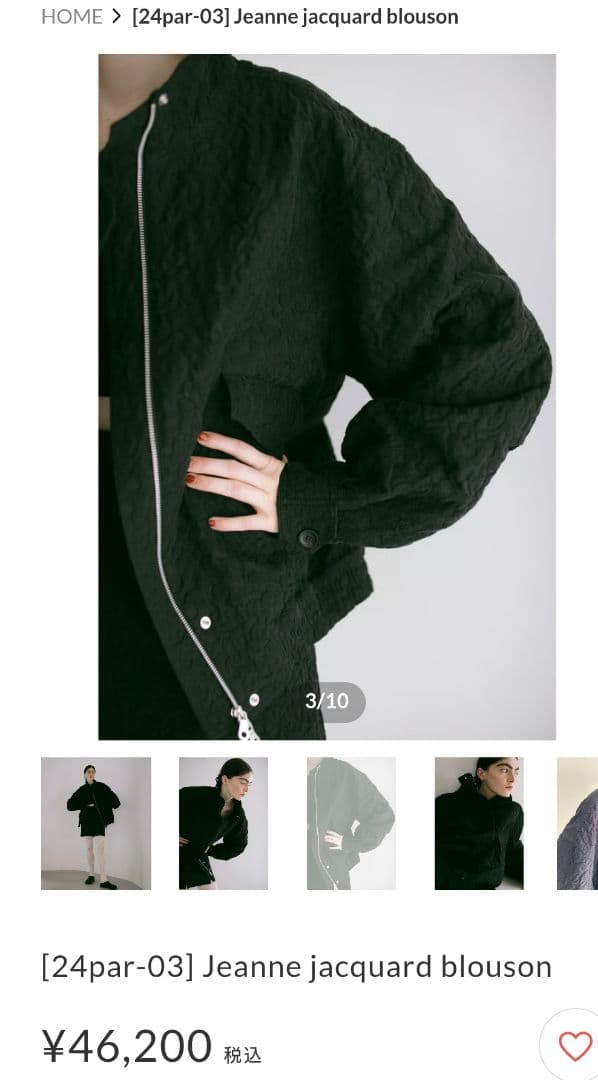 Jeanne jacquard blouson　zipブルゾン