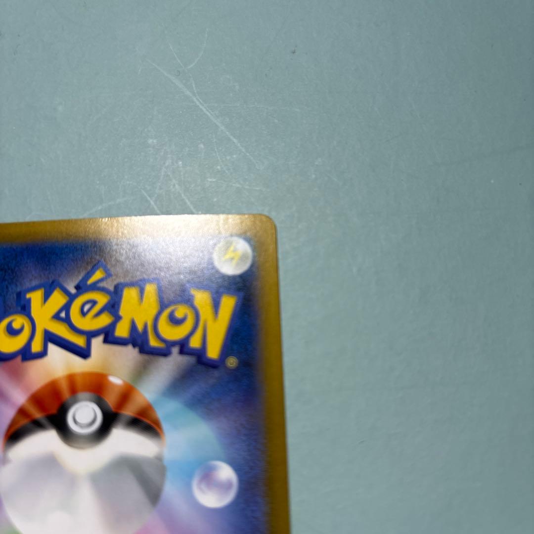 メガリザードンX ex SAR