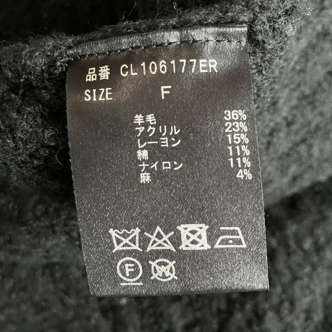 Curensology ツイーディーヤーンニットベスト ブラック