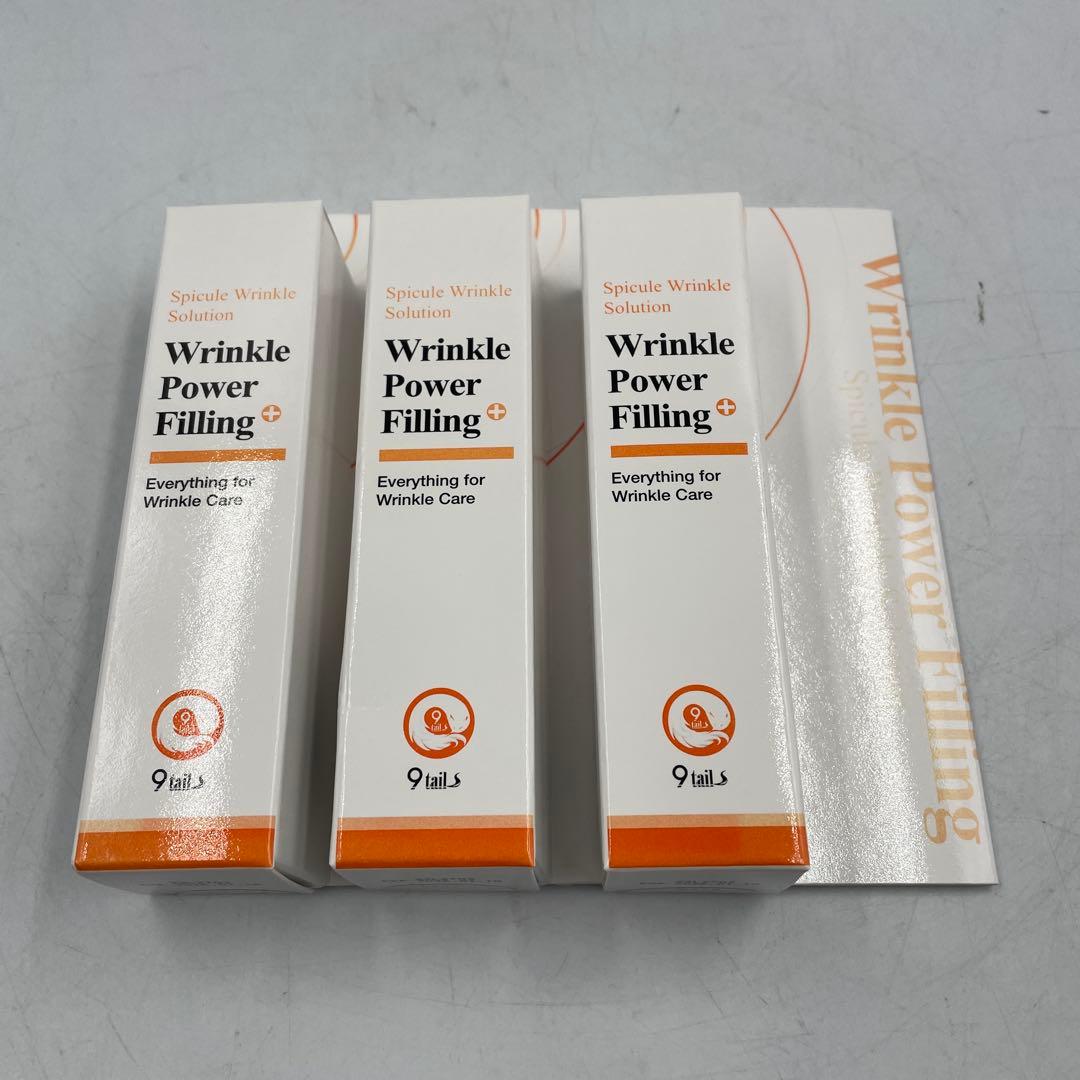 Wrinkle Power Filling 新品未使用品3本セット 6ml
