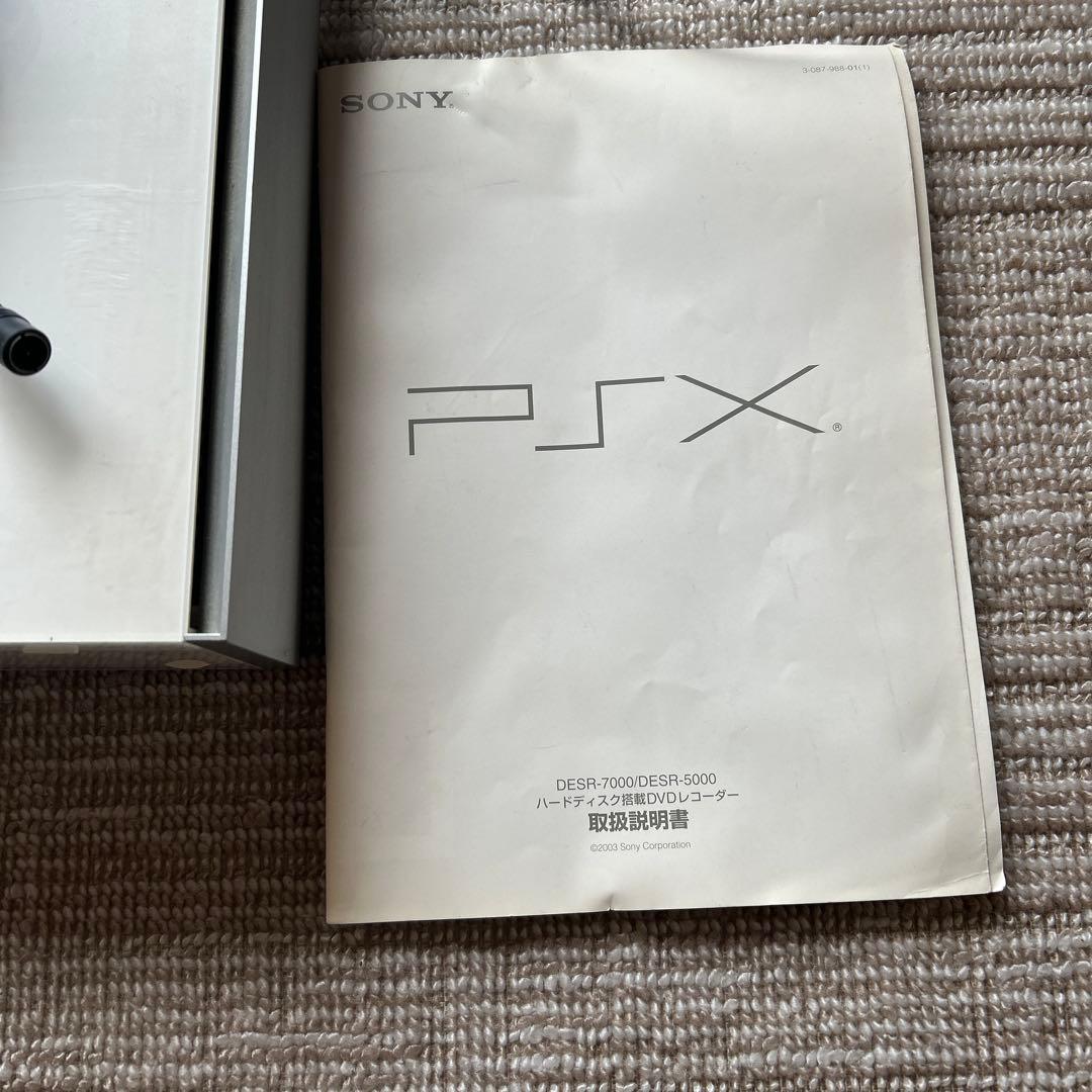 その他 PSX