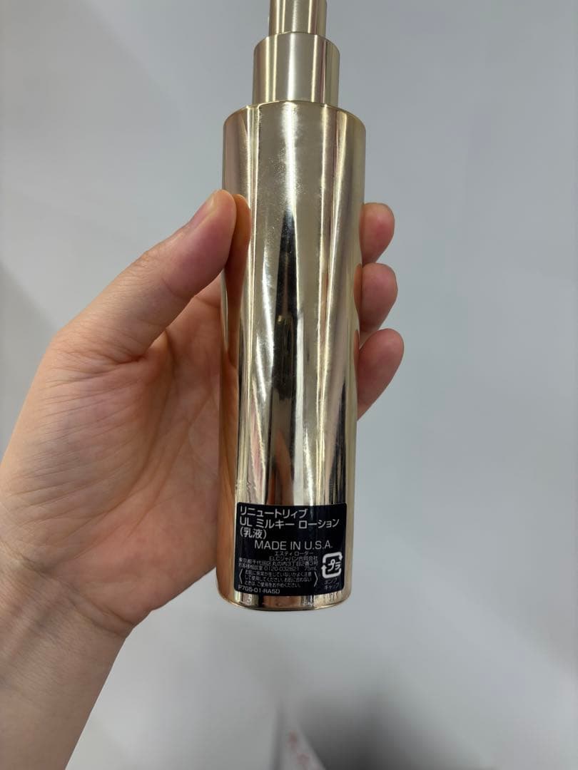 Estee Lauder リニュートリィブ UL ミルキー ローション 75ml