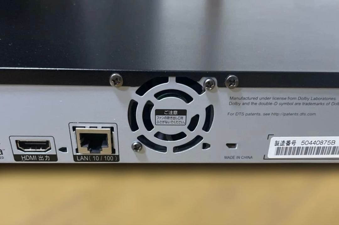 maxell iV BLUE ブルーレイディスクレコーダー　BIV-WS1000