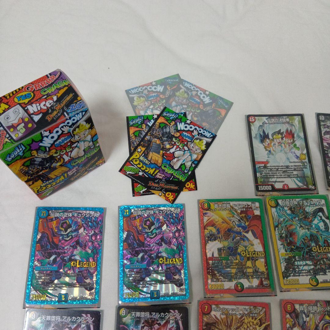 デュエルマスターズ カード45枚セット BOXファイル付き
