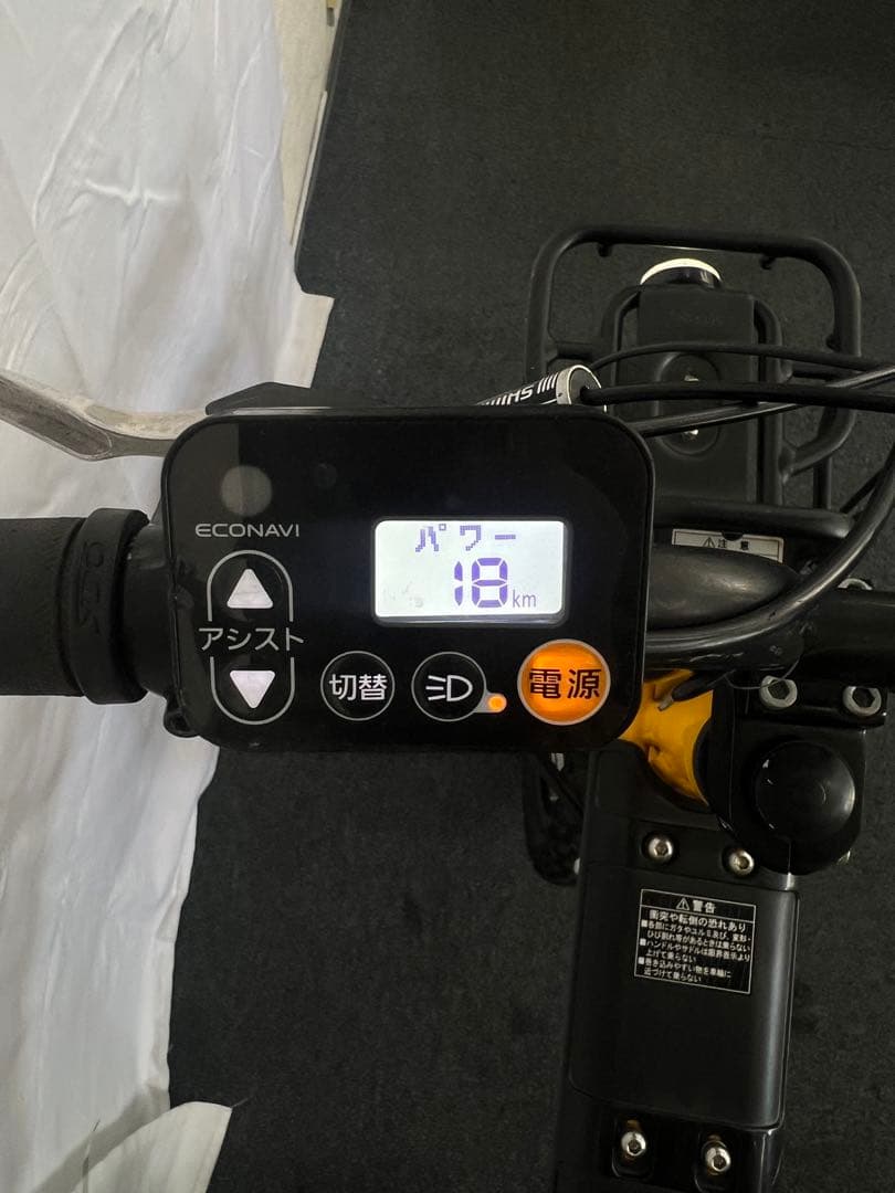 電動自転車　Panasonic EZ パナソニック　イーゼット 20インチ