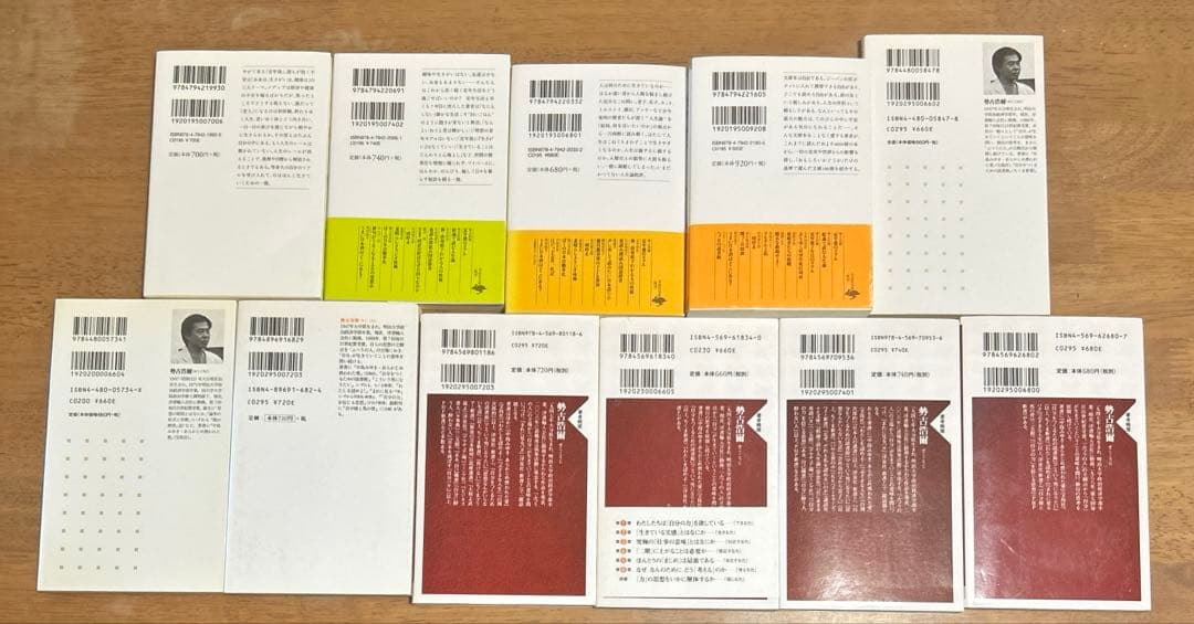 勢古浩爾の22冊