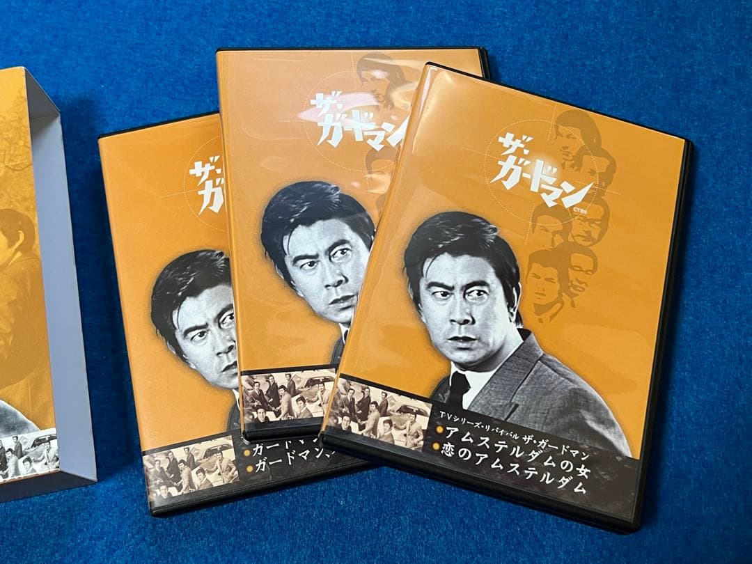 ザ・ガードマン 海外ロケ篇セレクション① DVD3枚組