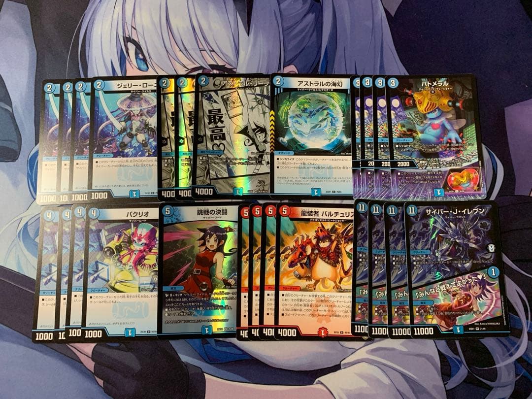 アグロサイバー　デッキ　40枚+25枚　調整用パーツ付き