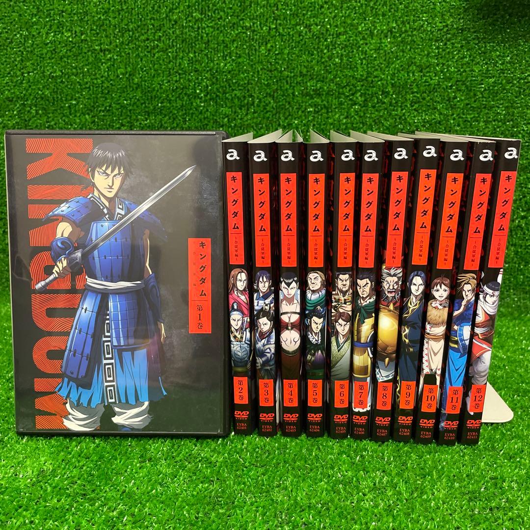 キングダム 合従軍編 レンタルDVD アニメ 全12巻セット