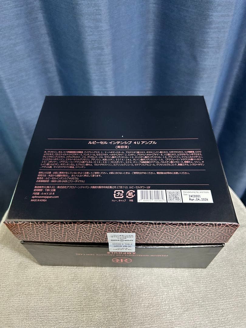 4Uセラム 15本〜 Ruby-Cell ルビーセルヒト幹細胞培養美容液