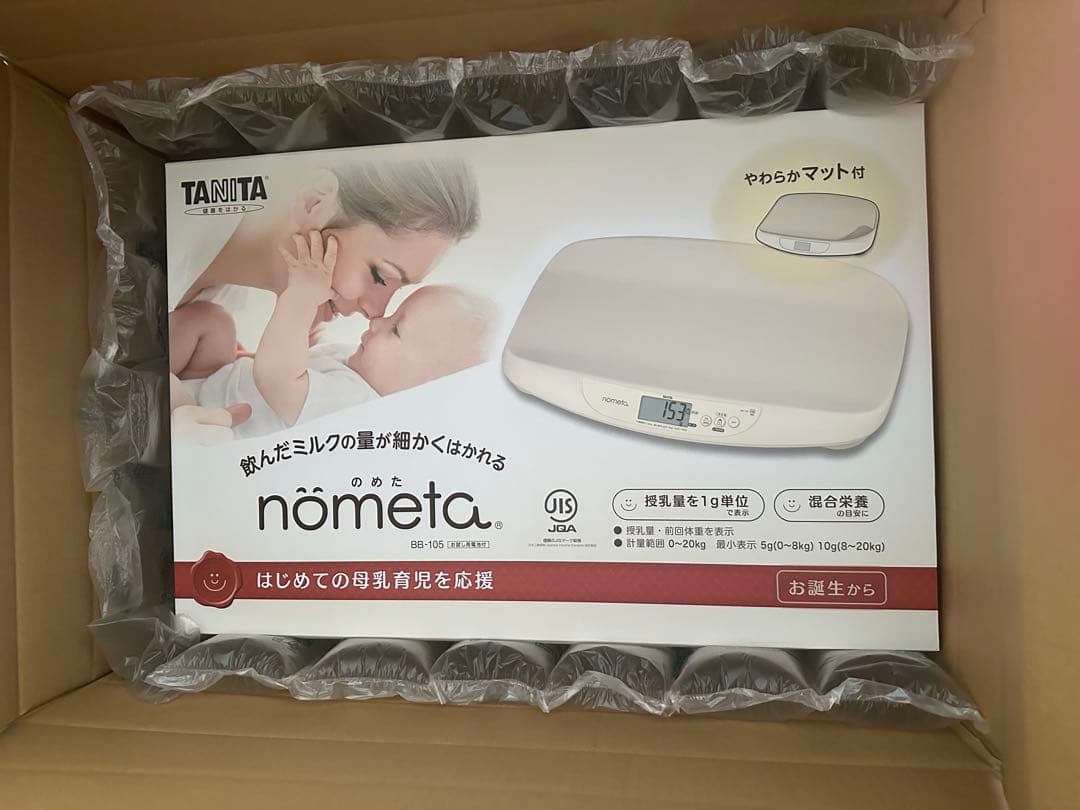 新品 タニタ ベビースケール TANITA BB-105-IV no