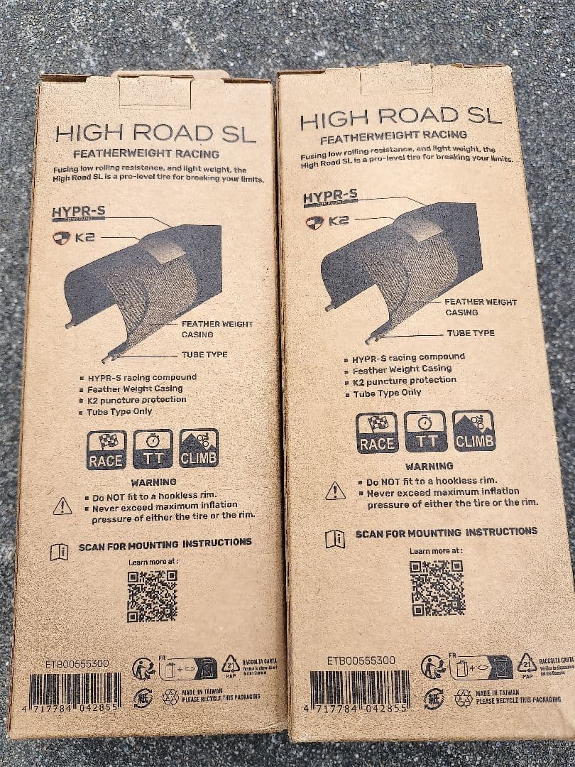 MAXXIS HIGH ROAD SL 700X25Cクリンチャー新型　マキシス