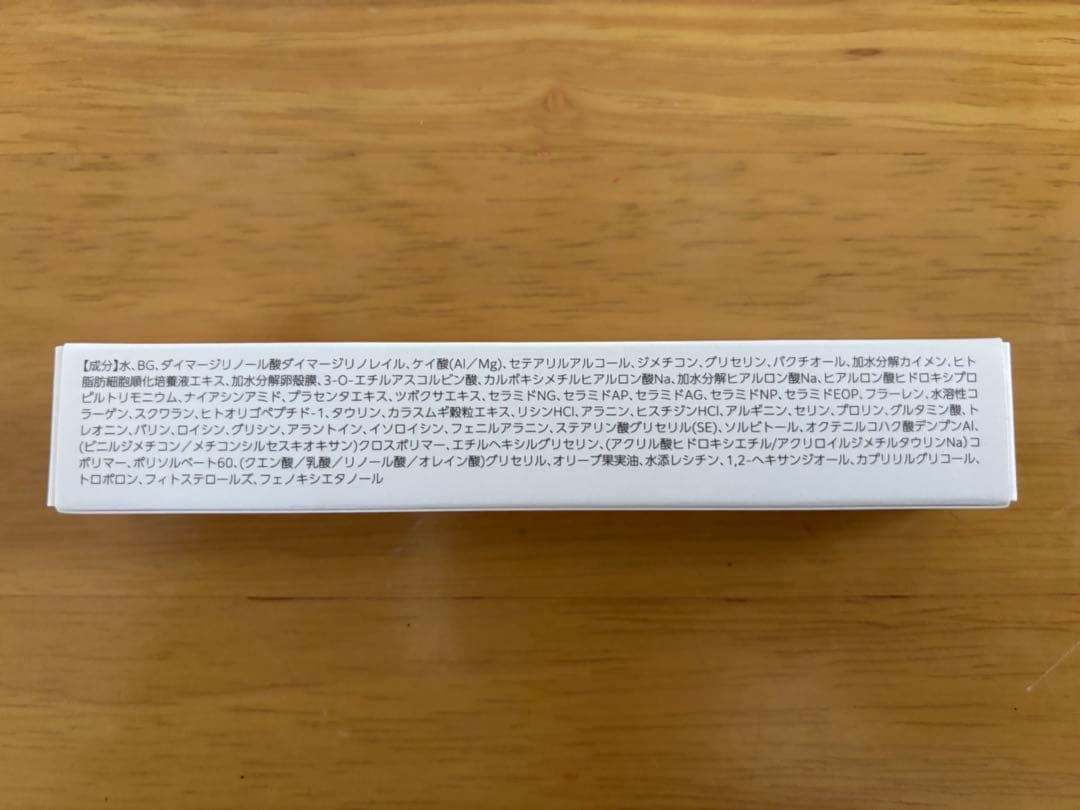 ルジョー　ニードルセラム針美容液　2本