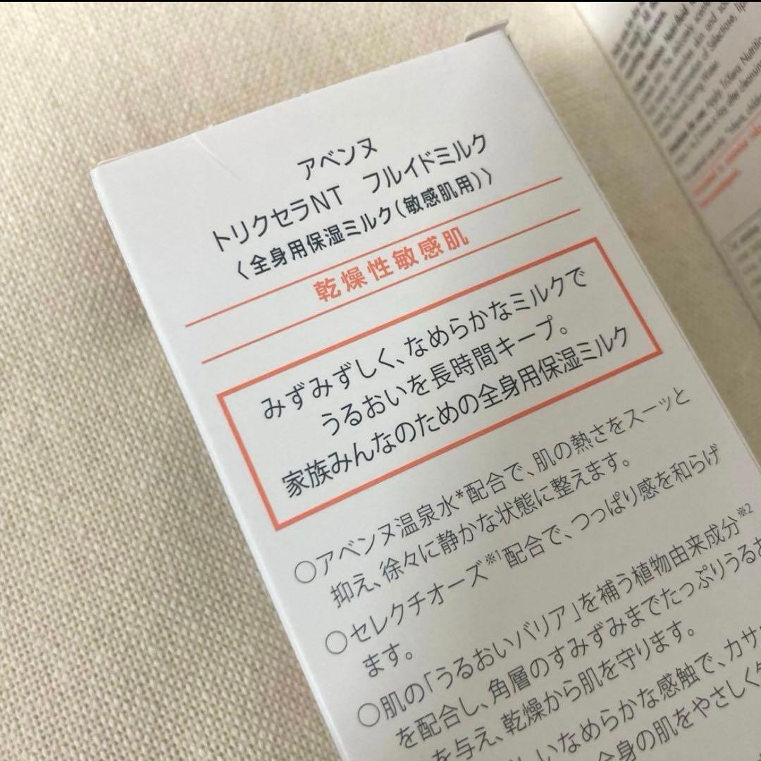インテグレート　アイライナー　スナイプジェルライナー　RD550 廃盤　6本