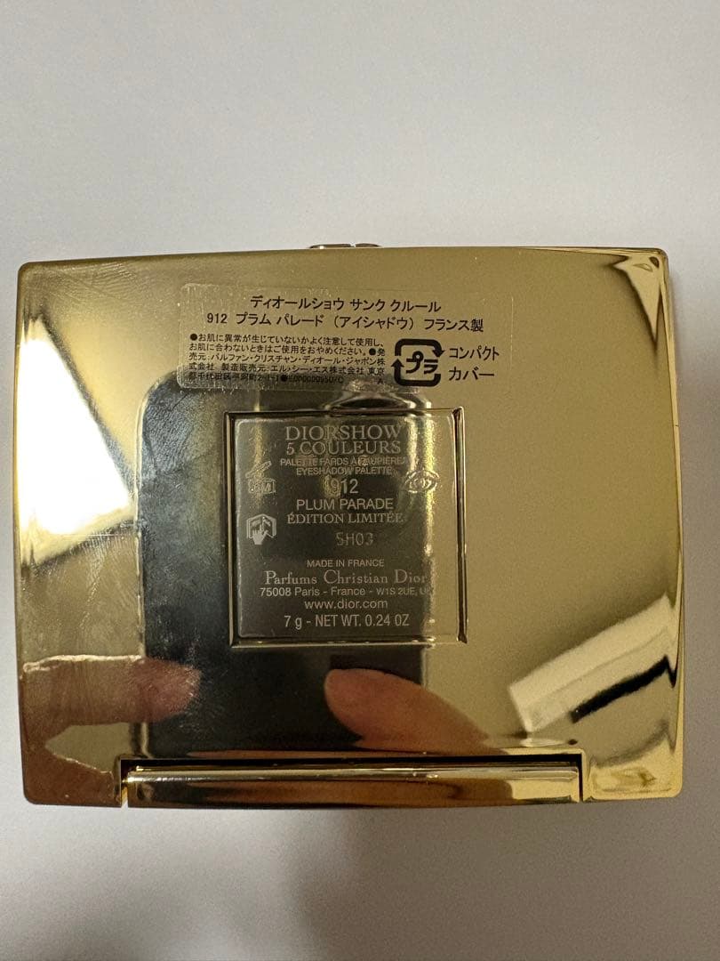 DIOR ディオールショウ サンククルール 912 プラムパレード