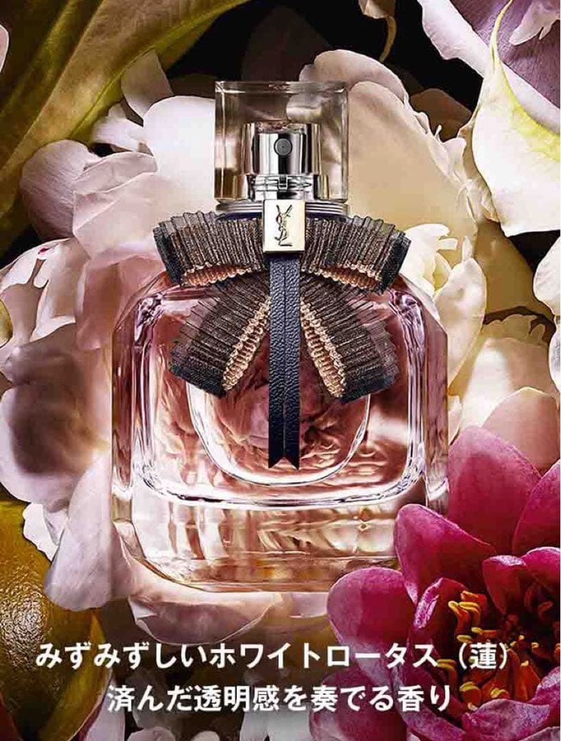 【完全未使用】YSL イヴサンローラン 香水 モンパリ メンズ レディース