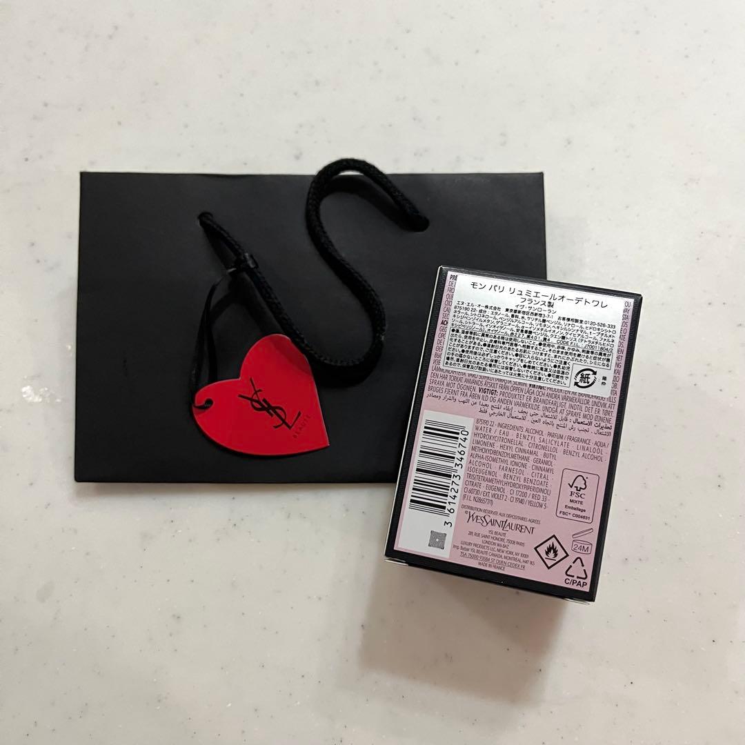 【完全未使用】YSL イヴサンローラン 香水 モンパリ メンズ レディース