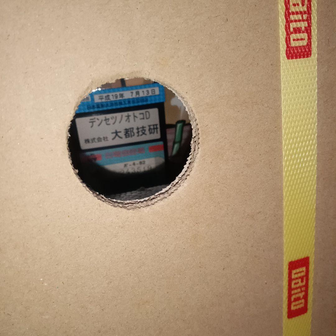 激レア 初代 押忍！番長 漢湯パネル 新品未開封 大都技研 DAITO