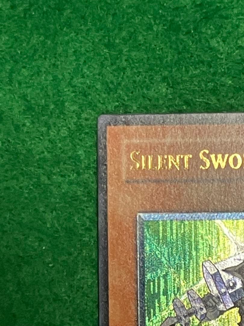 m*m様 極美品　遊戯王　旧アジア　旧レリーフ　サイレントソードマジシャン2枚セ