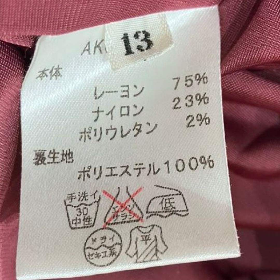 【美品】kay me カシュクール 13号 膝丈ワンピース 日本製 ワッフル