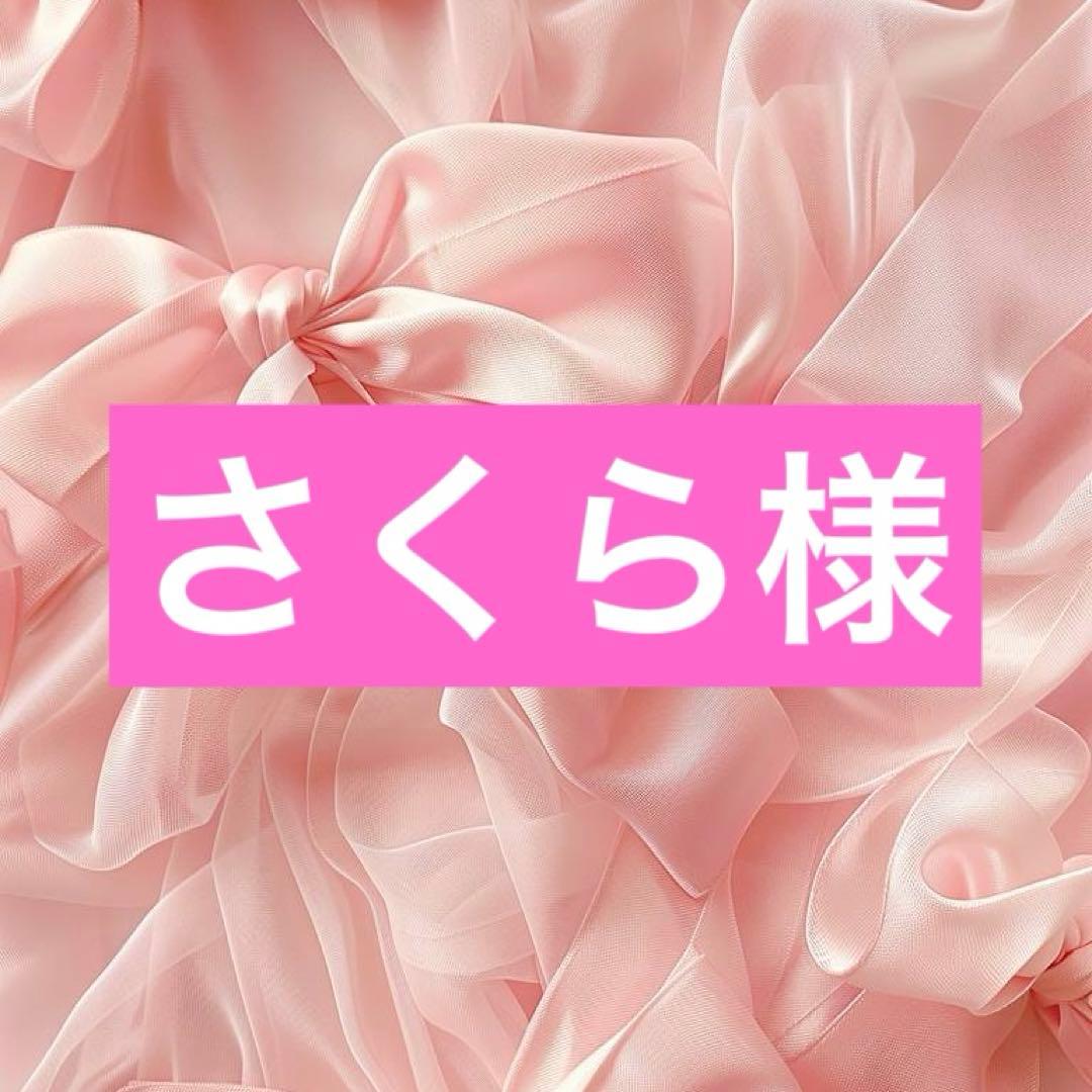 rc.ミラミン、トナー