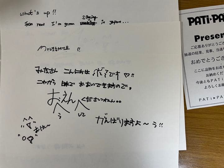 BoA デビュー時 直筆メッセージ ＋ オマケ　サイン