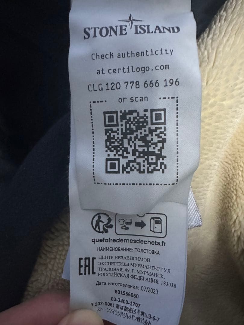 Stone  ネイビーロングtシャツ