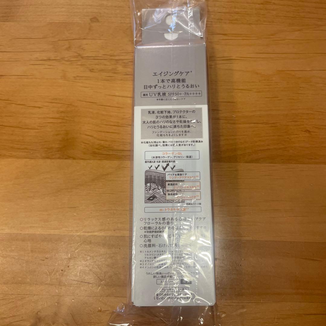 jonathanエリクシール　デーケアレボリューション　SP+