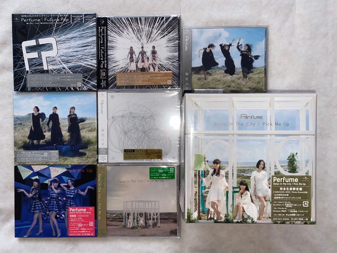 Perfume CDコレクション　ほぼ新品未開封品