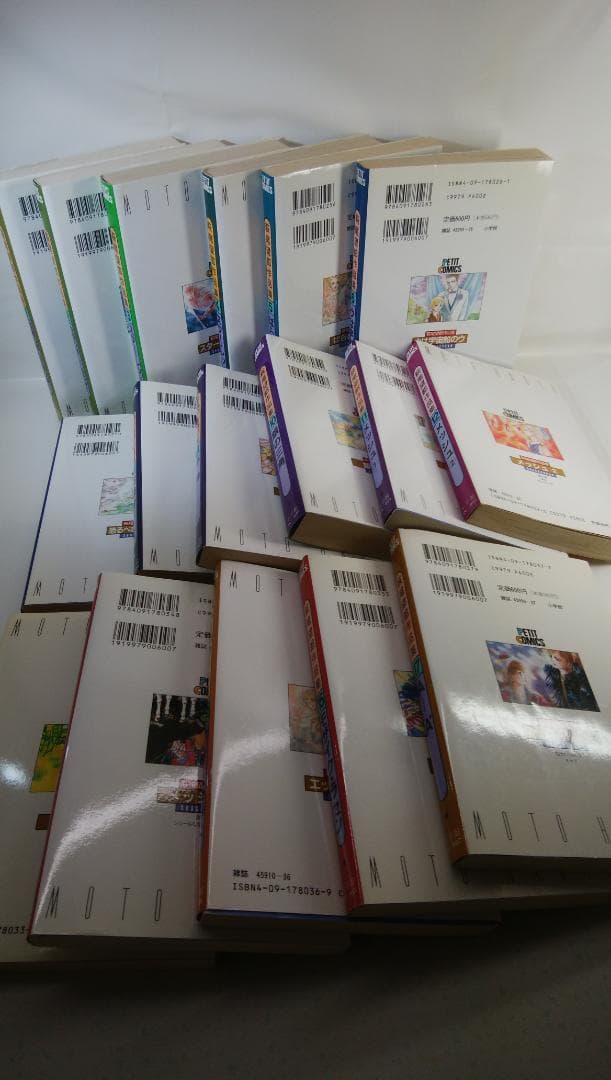 【中古　全17巻セット】萩尾望都作品集〔第２期〕 全17巻セット プチコミックス