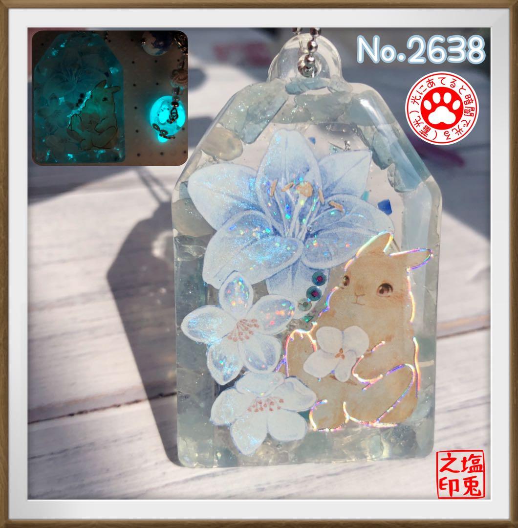 やま サマ♡8点