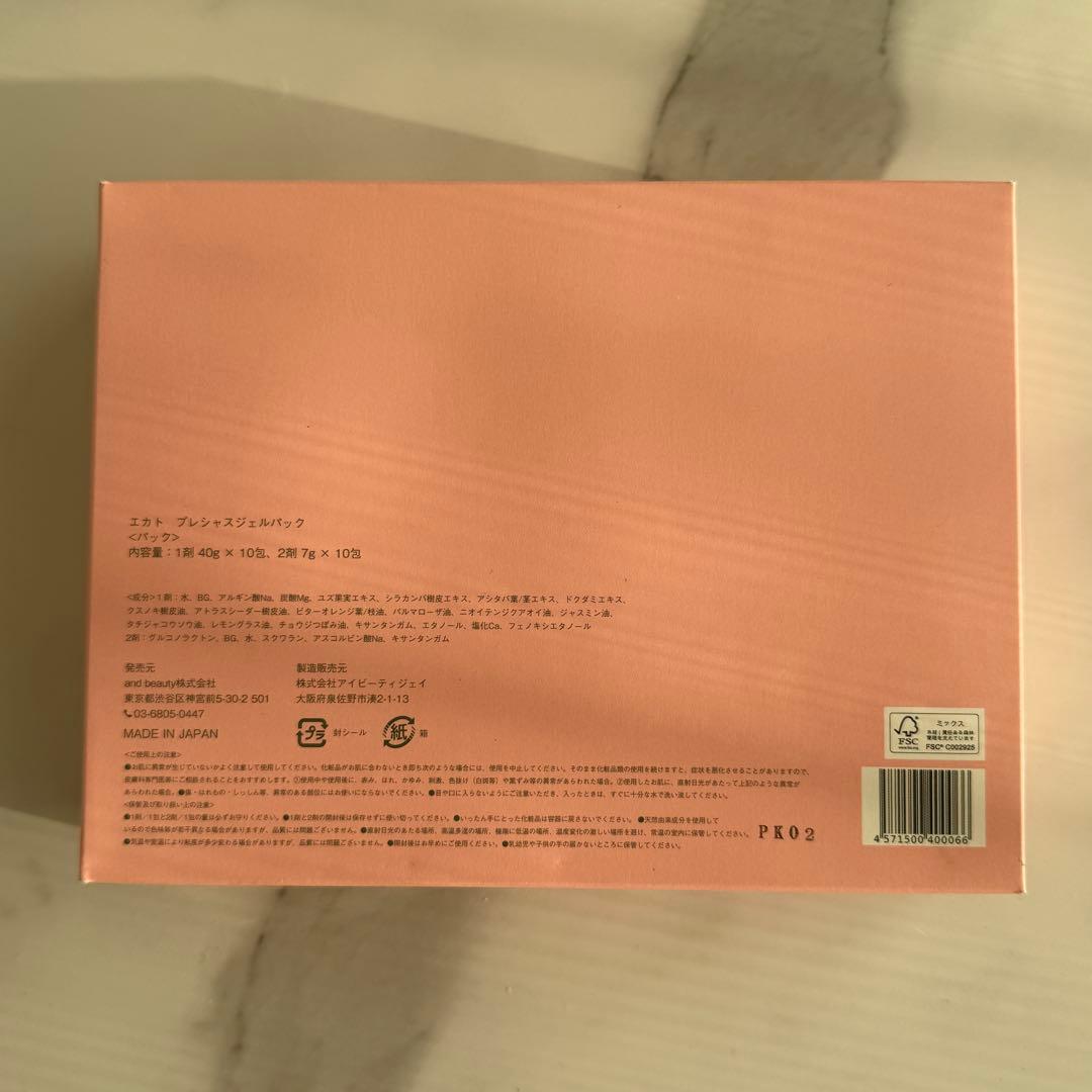 パック・フェイスマスク EKATO PRECIOUS GEL PACK