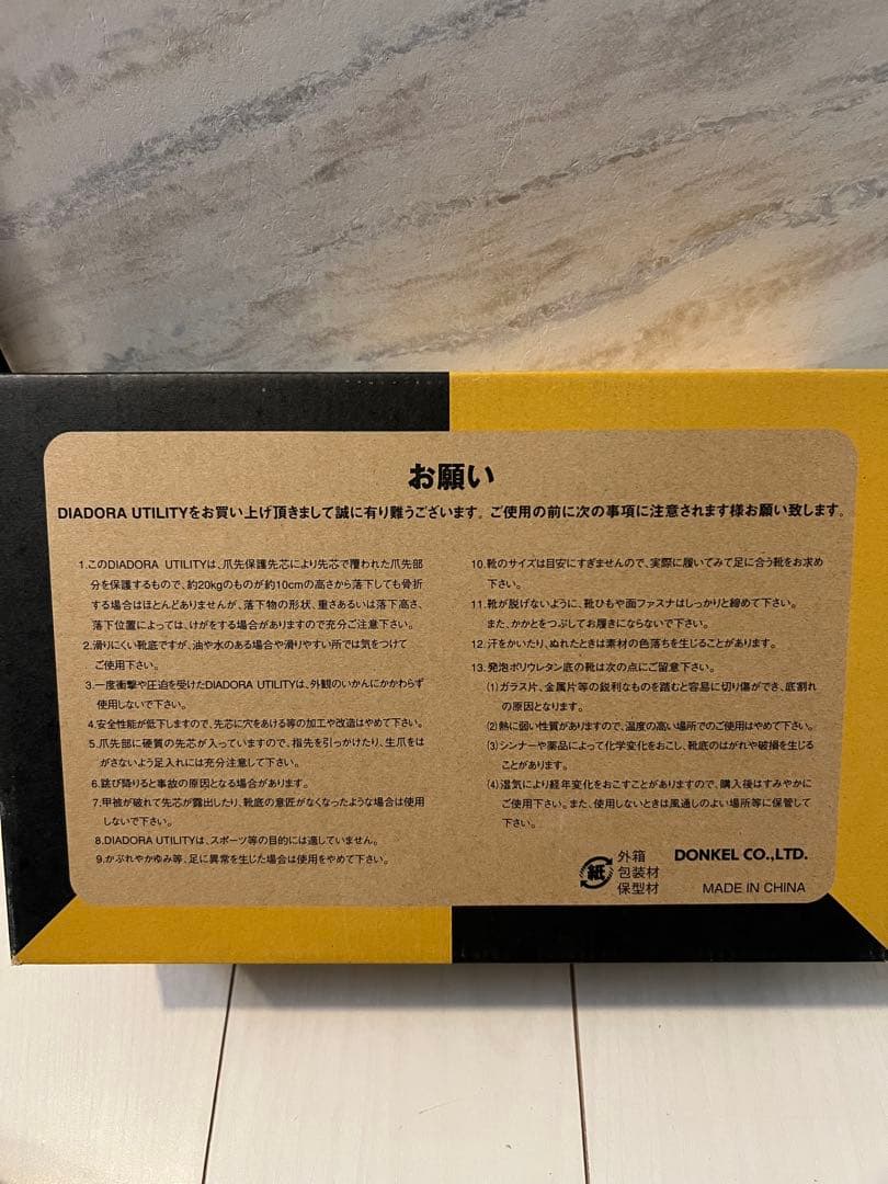 DIADORA JSAA 安全靴 ホワイト/ピンク