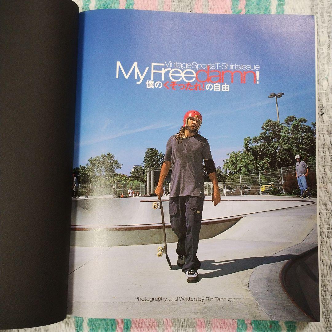 My Freedamn! ◆マイ・フリーダム 　田中凛太郎