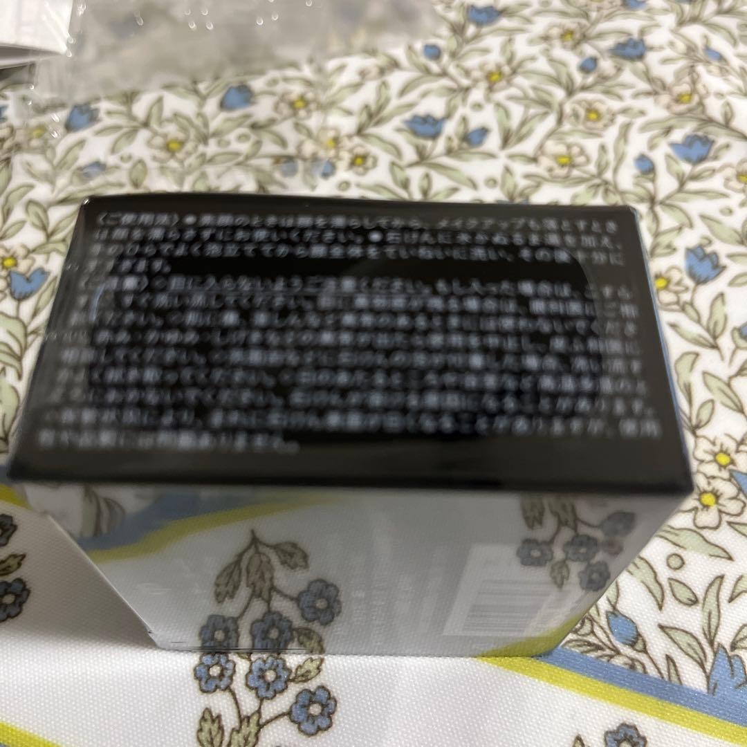 clé de peau SYNACTIF Savon Soap 100g