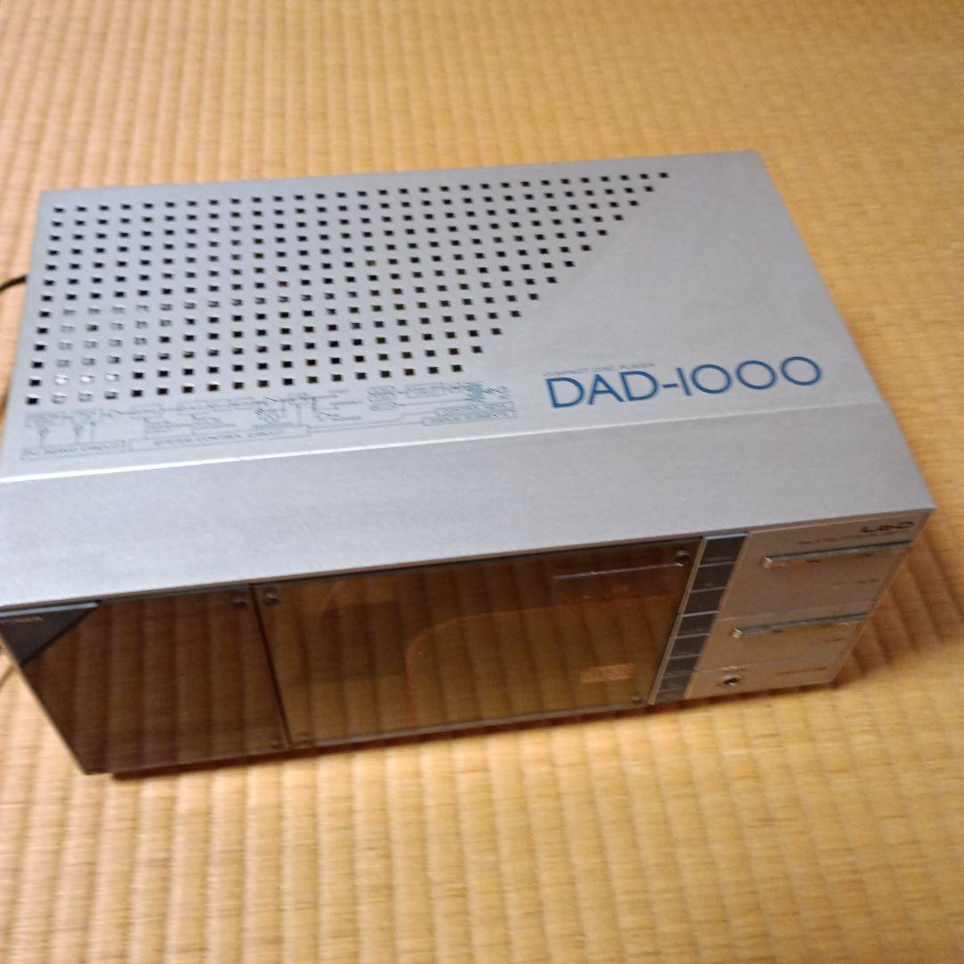 DAD-1000 CD・MD・カセットデッキ