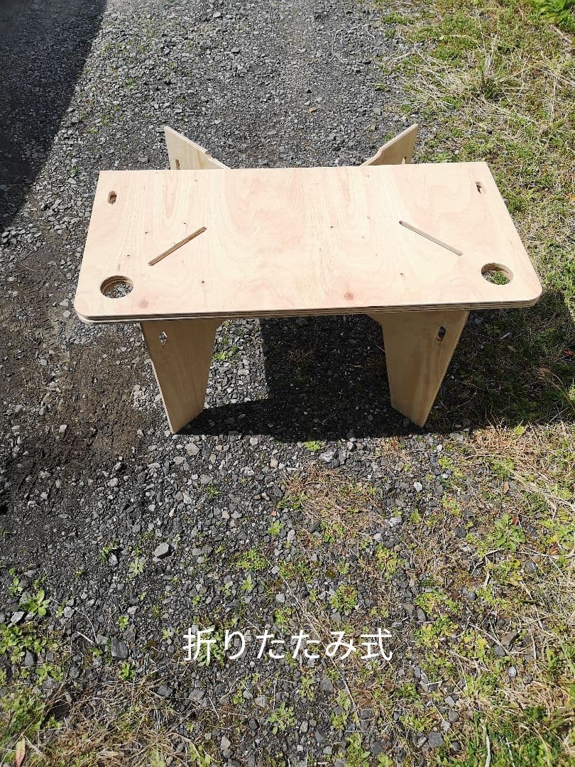 針葉樹合板　折りたたみ式テーブル